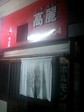 080705_2217~0001.jpg